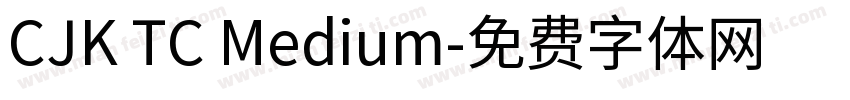 CJK TC Medium字体转换